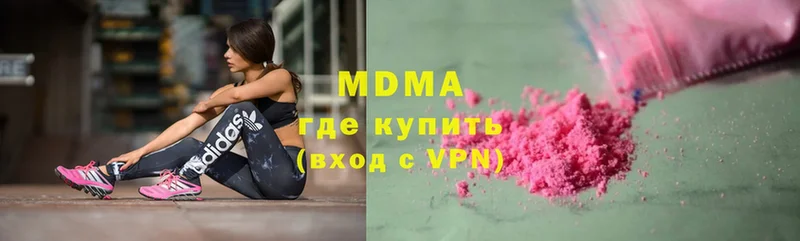 MDMA молли  цена   Минеральные Воды 